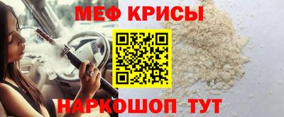 крисы Пугачёв