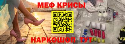 крисы Пугачёв