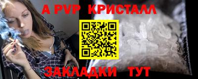 крисы Пугачёв
