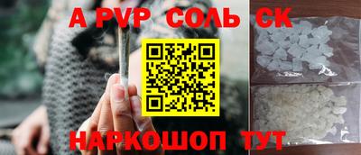 скорость Пушкино