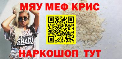 крисы Пугачёв
