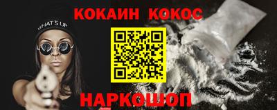 эйфоретик Пыть-Ях