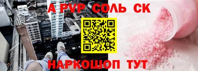 эйфоретик Пыть-Ях