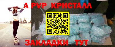 эйфоретик Пыть-Ях