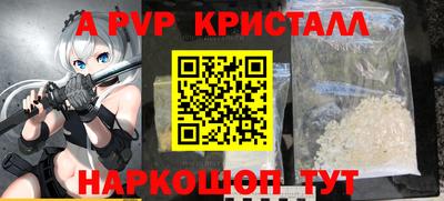 крисы Пугачёв
