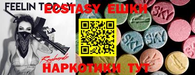 крисы Пугачёв