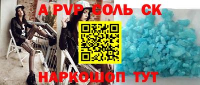 крисы Пугачёв