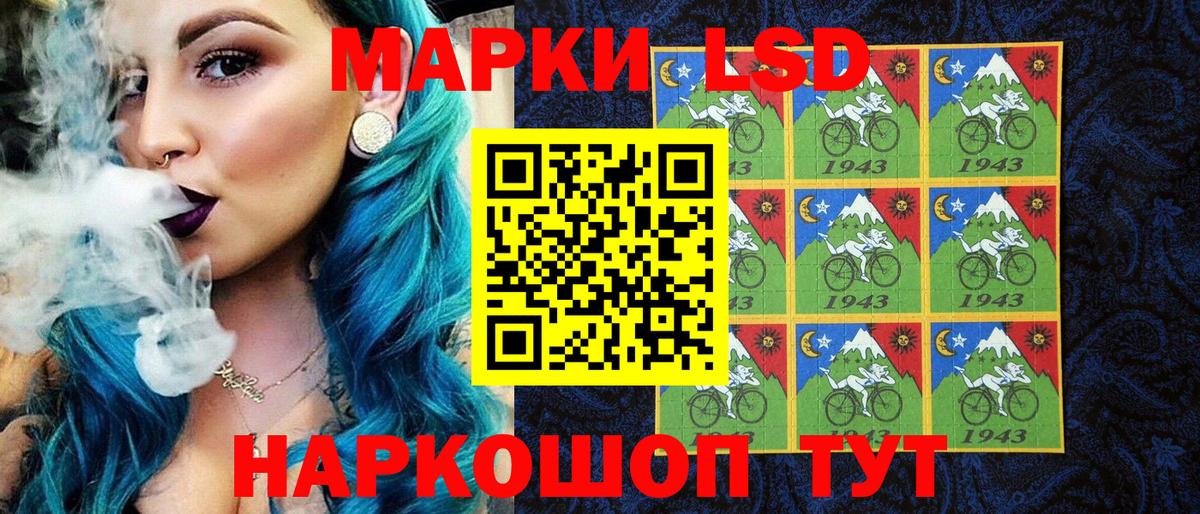 Рузаевка  Марки 25I-NBOMe  Вход с VPN  Марки NBOMe 1,8мг  Марки NBOMe 1,8мг 