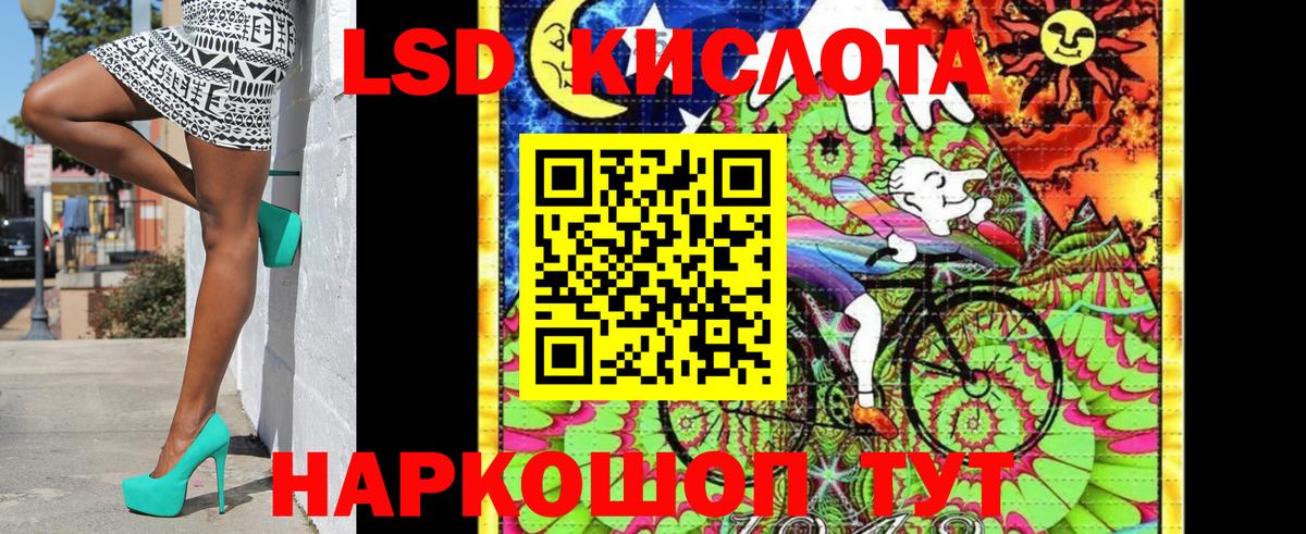 Марки 25I-NBOMe 1,8мг Рузаевка