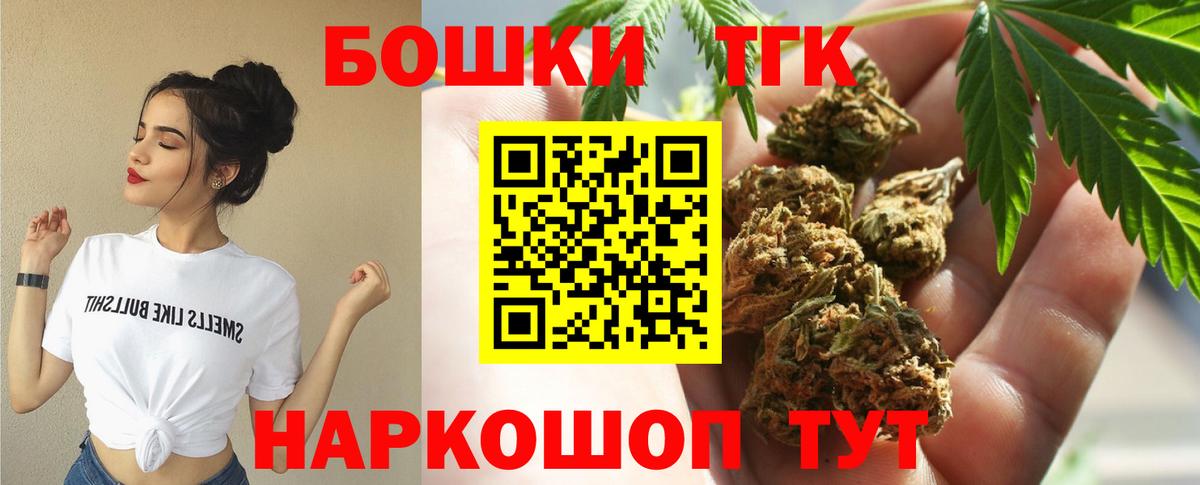 Каннабис планчик  Каннабис Amnesia  Каннабис SATIVA & INDICA  Рузаевка  Вход с VPN 